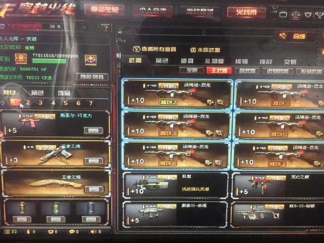 Ale ：觉得这场胜利来得有些晚了